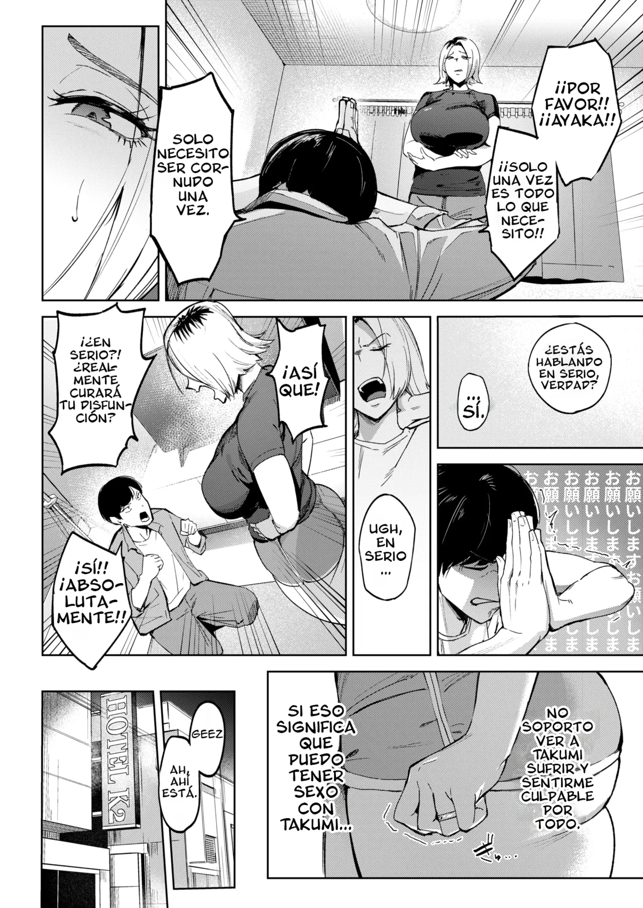 Netorase Gal Pet - Let's share a wife page 4 full