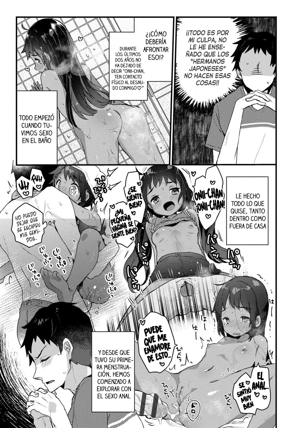 Imouto Communication!! | ¡¡Comunicación entre hermanos!! page 5 full