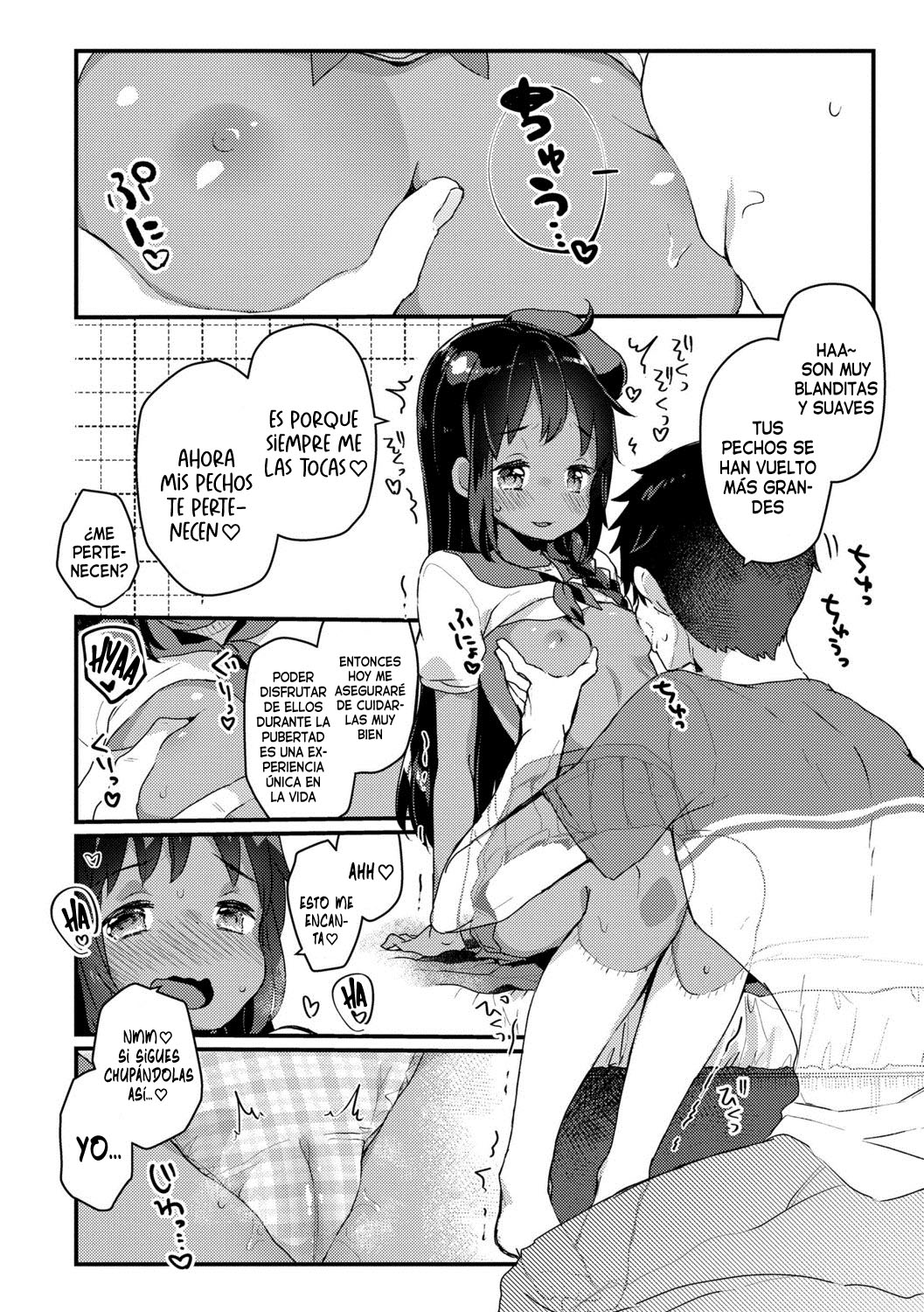 Imouto Communication!! | ¡¡Comunicación entre hermanos!! page 8 full