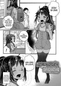 Imouto Communication!! | ¡¡Comunicación entre hermanos!!