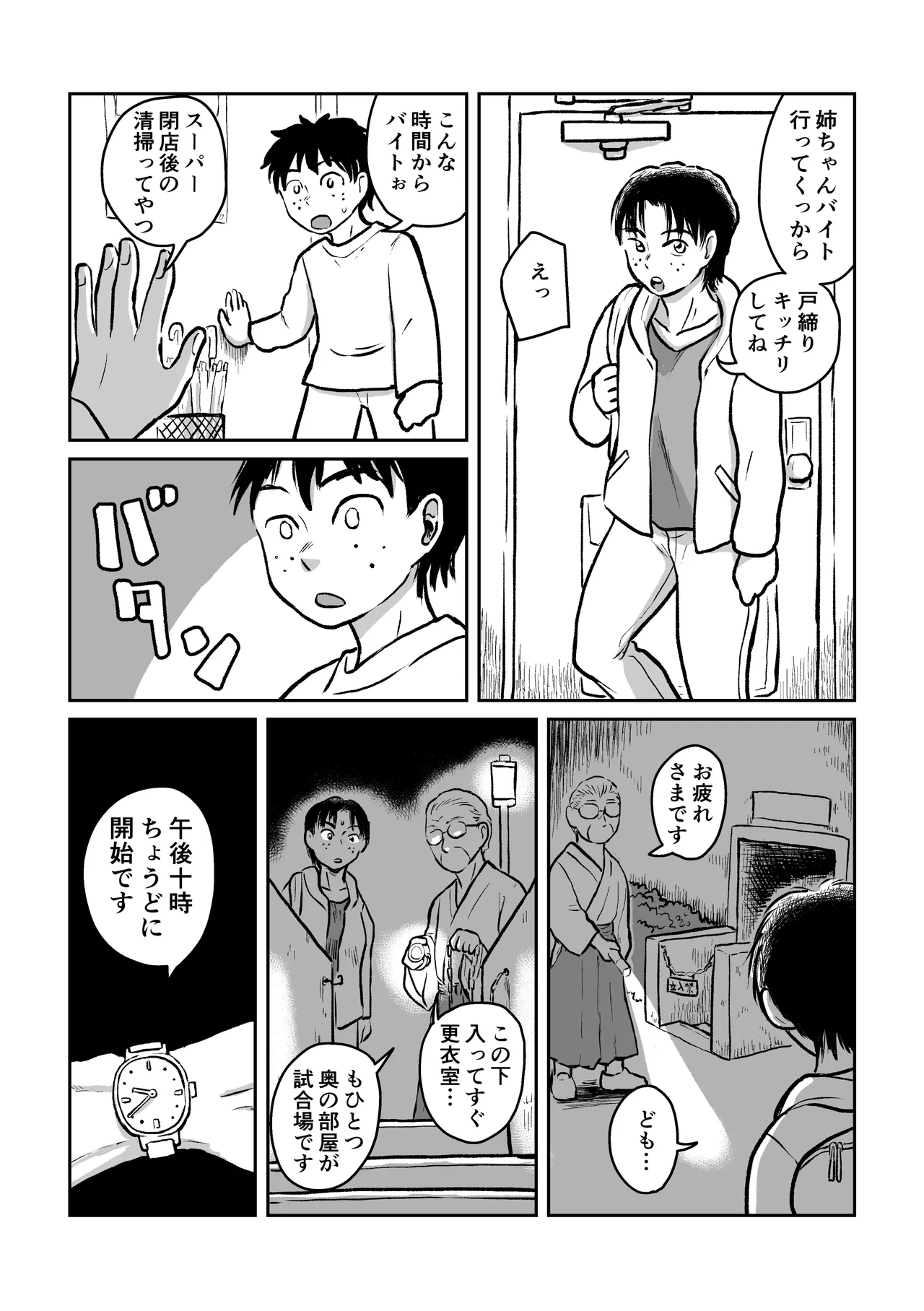 Lesbian battle in the apartment complex basement page 6 full