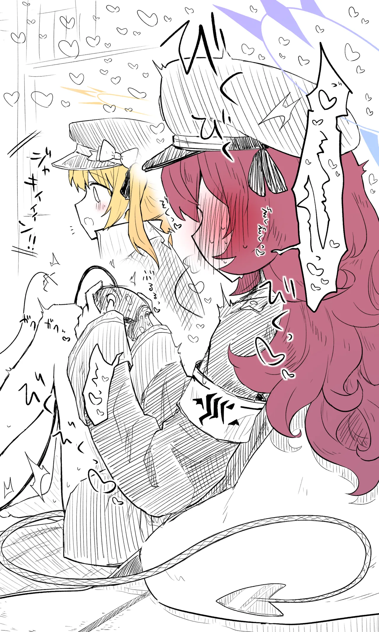 イロハ公開分＋差分＋おまけ page 10 full