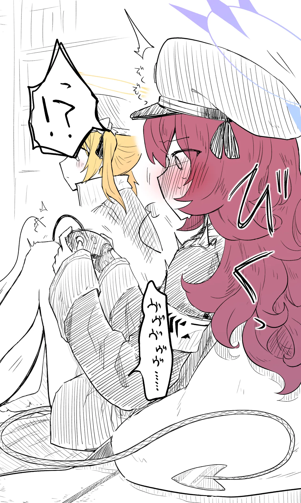 イロハ公開分＋差分＋おまけ page 4 full