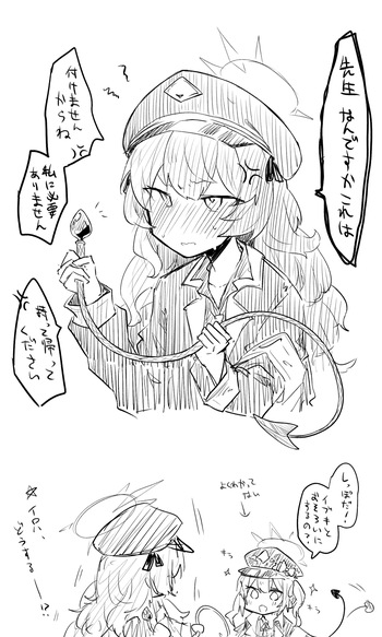 イロハ公開分＋差分＋おまけ cover