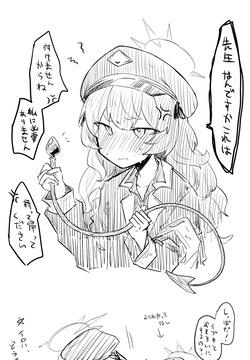 イロハ公開分＋差分＋おまけ
