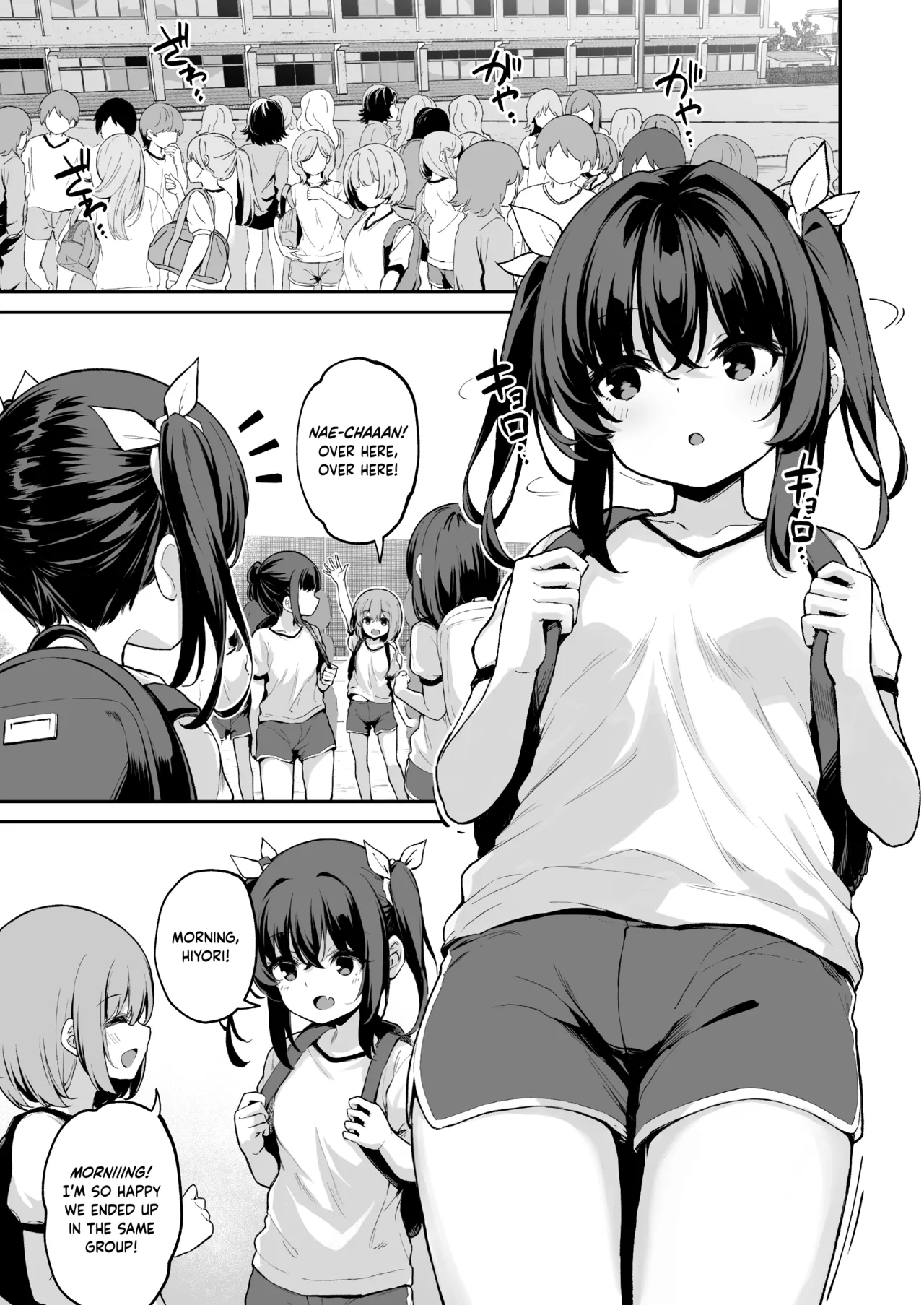 Ochiba Nikki -Nae Gasshuku Hen 1- | Fallen Leaves Diary -Nae's Training Camp Arc 1- page 2 full