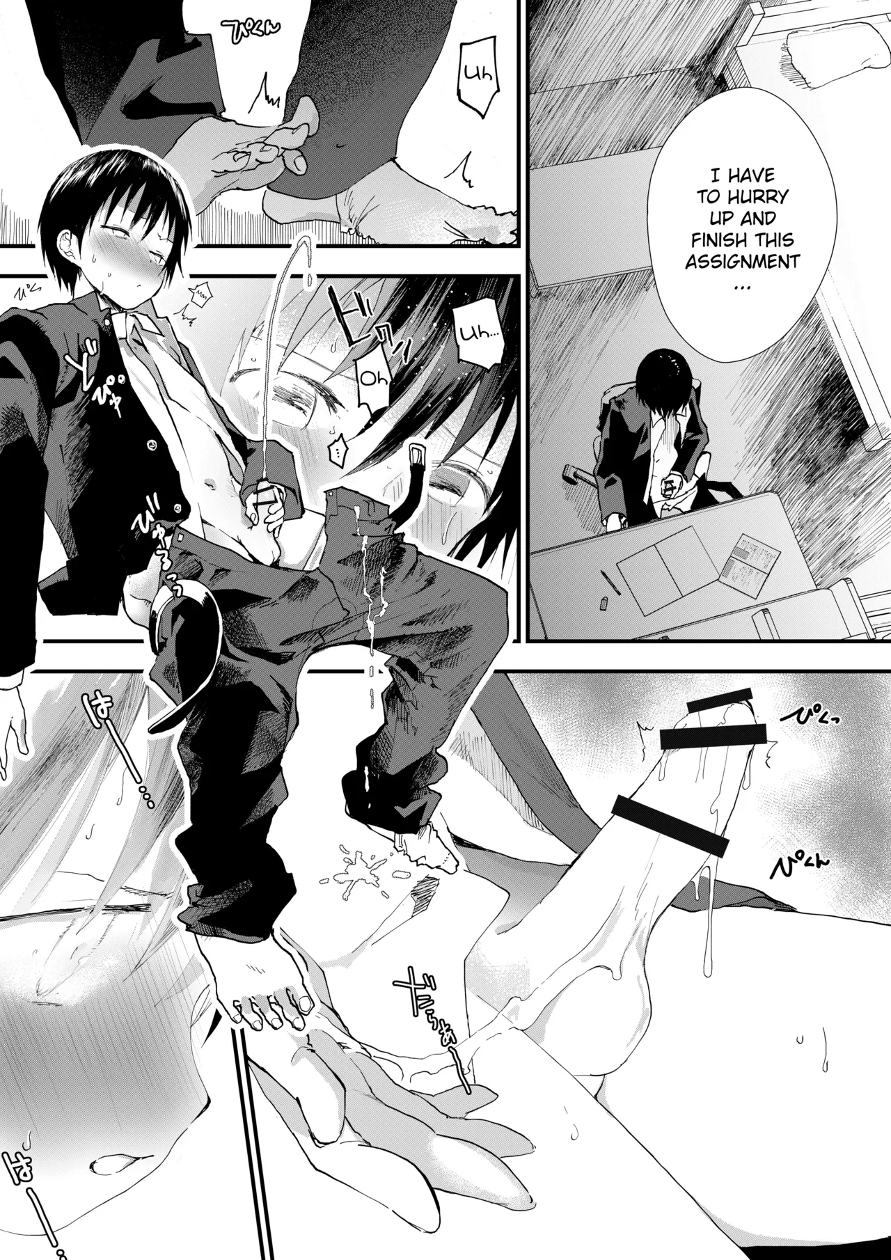 Hatsutaiken wa Chikan! Rinkan! Mesuochi Jigoku! page 6 full