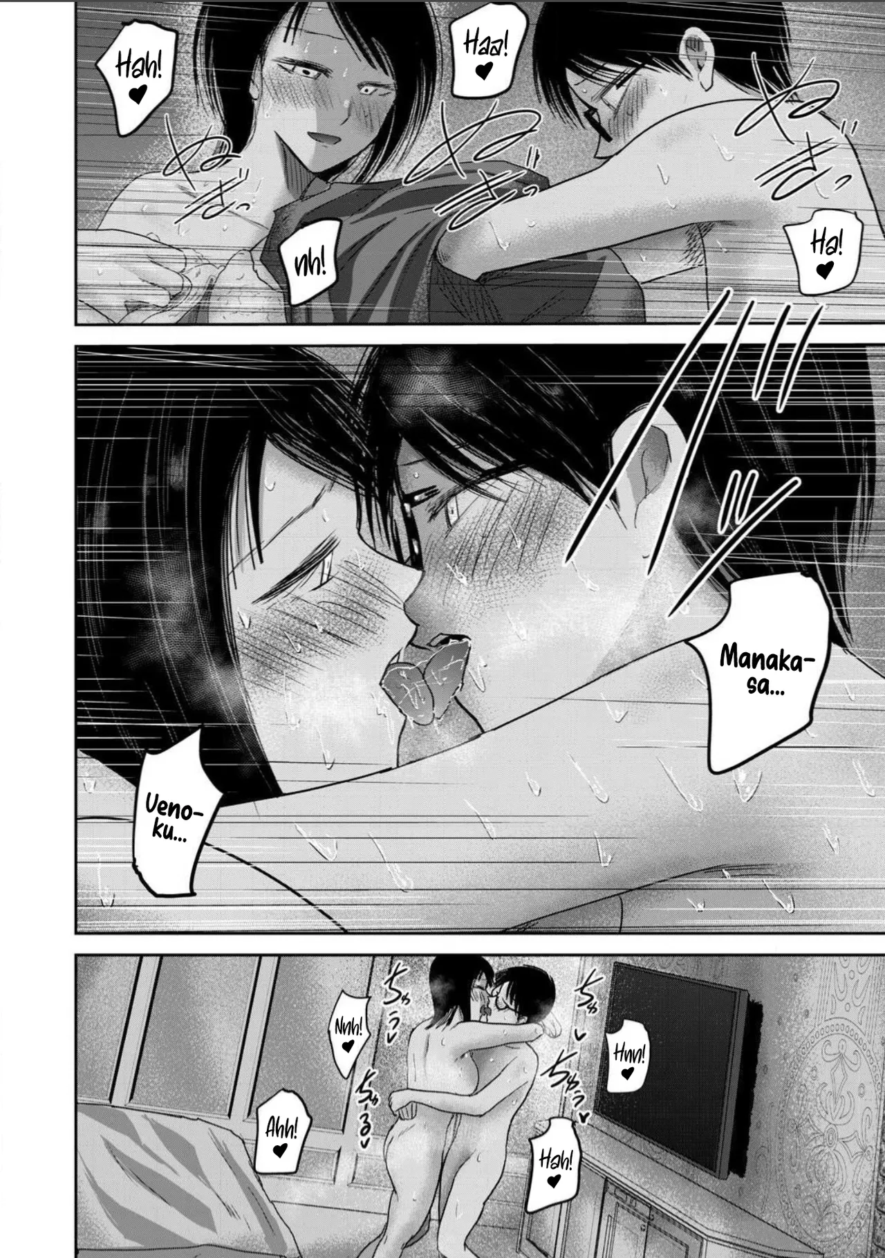 Ueno-kun wa Kaihatsu-zumi Dai 100 wa | Ueno-kun Has Been Developed Chapter 100 page 2 full