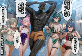预知的奴隶2 cover