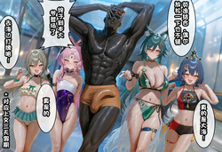 预知的奴隶2