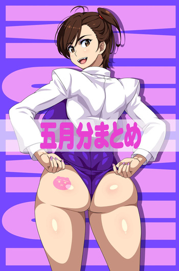 Muimui   2026.05~2026.08 cover