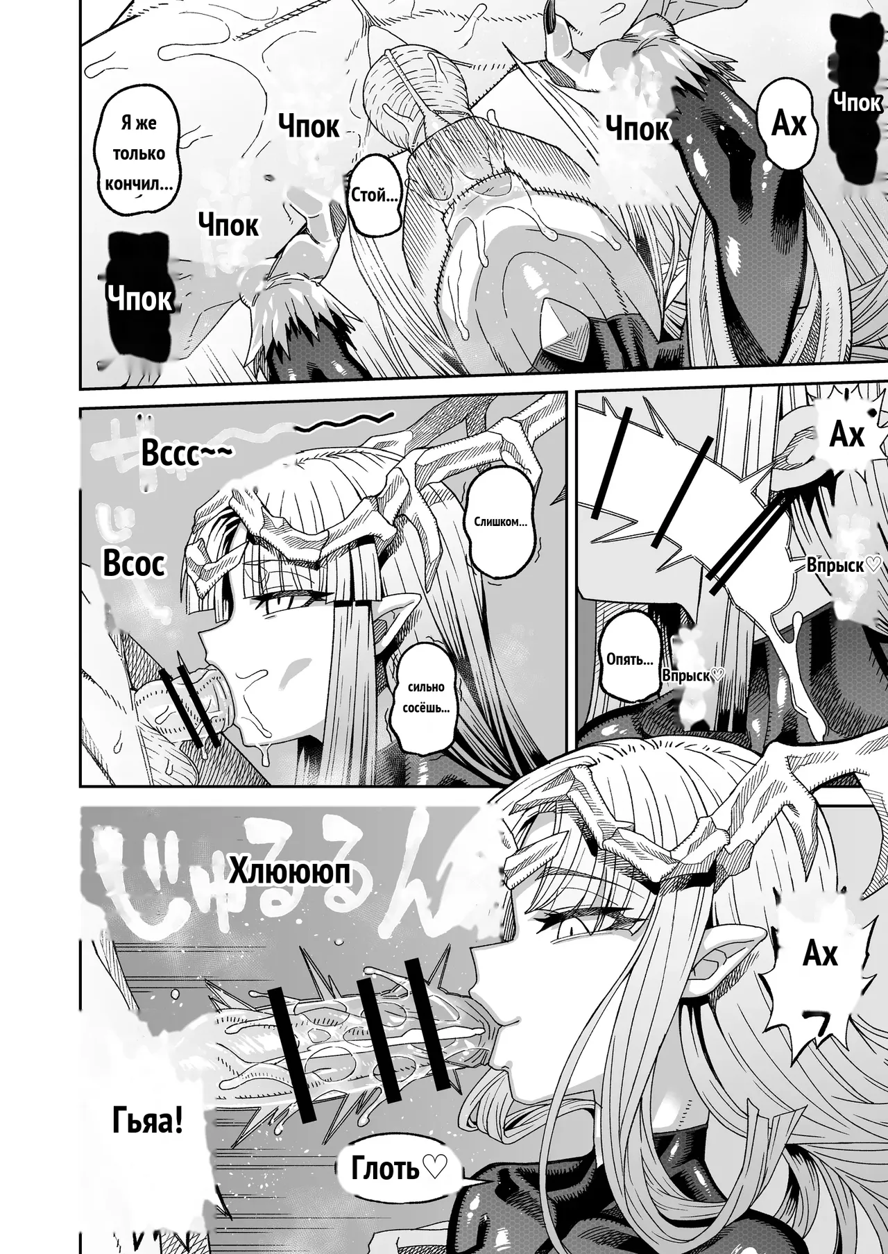 SAMON WORKS 2024 2025 ～支援サイトまとめ2024 2025～ page 10 full
