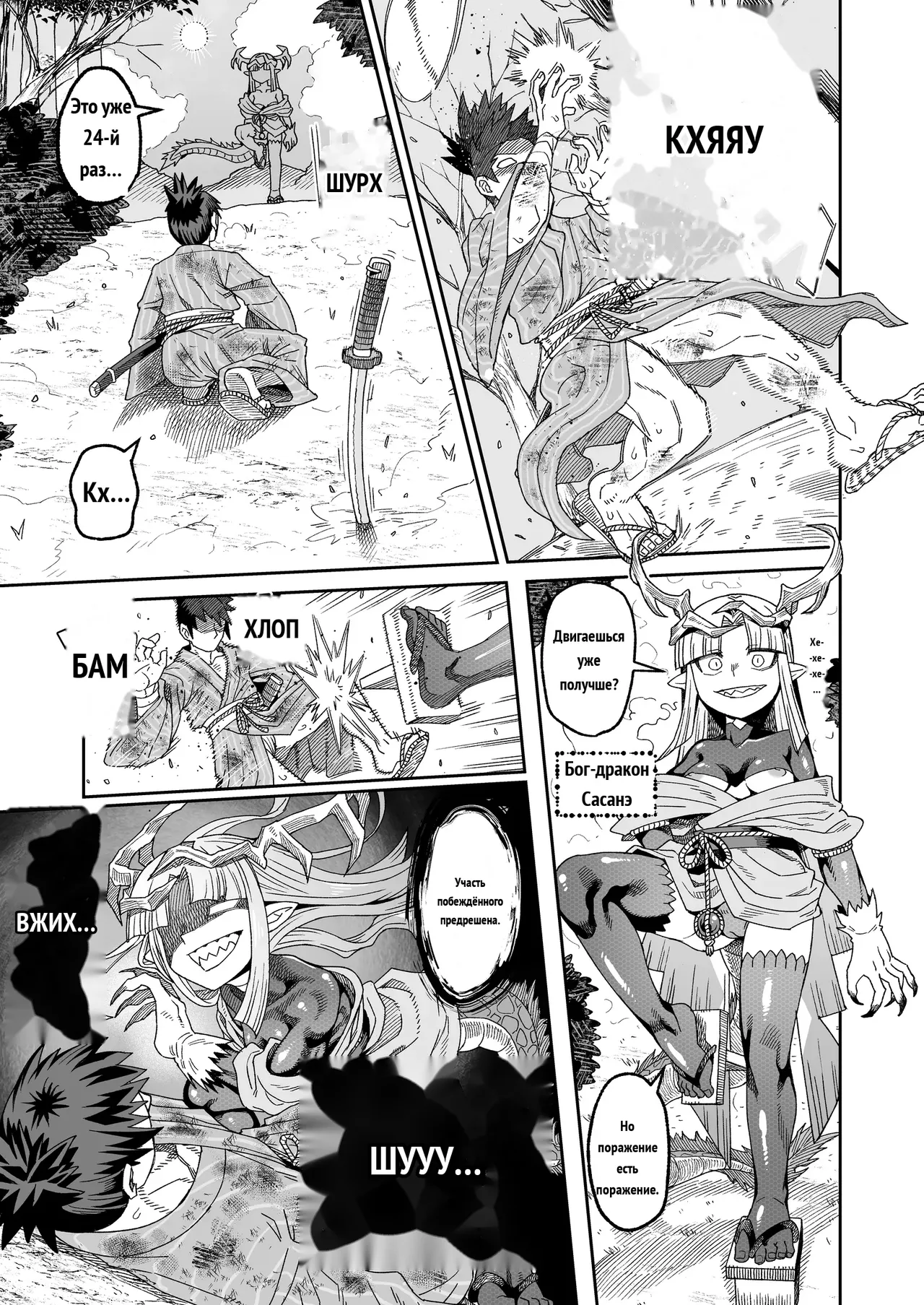 SAMON WORKS 2024 2025 ～支援サイトまとめ2024 2025～ page 3 full