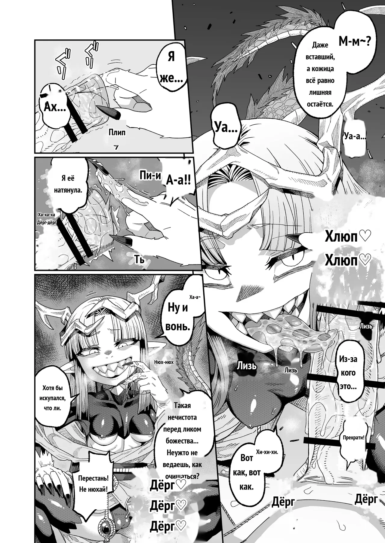 SAMON WORKS 2024 2025 ～支援サイトまとめ2024 2025～ page 6 full