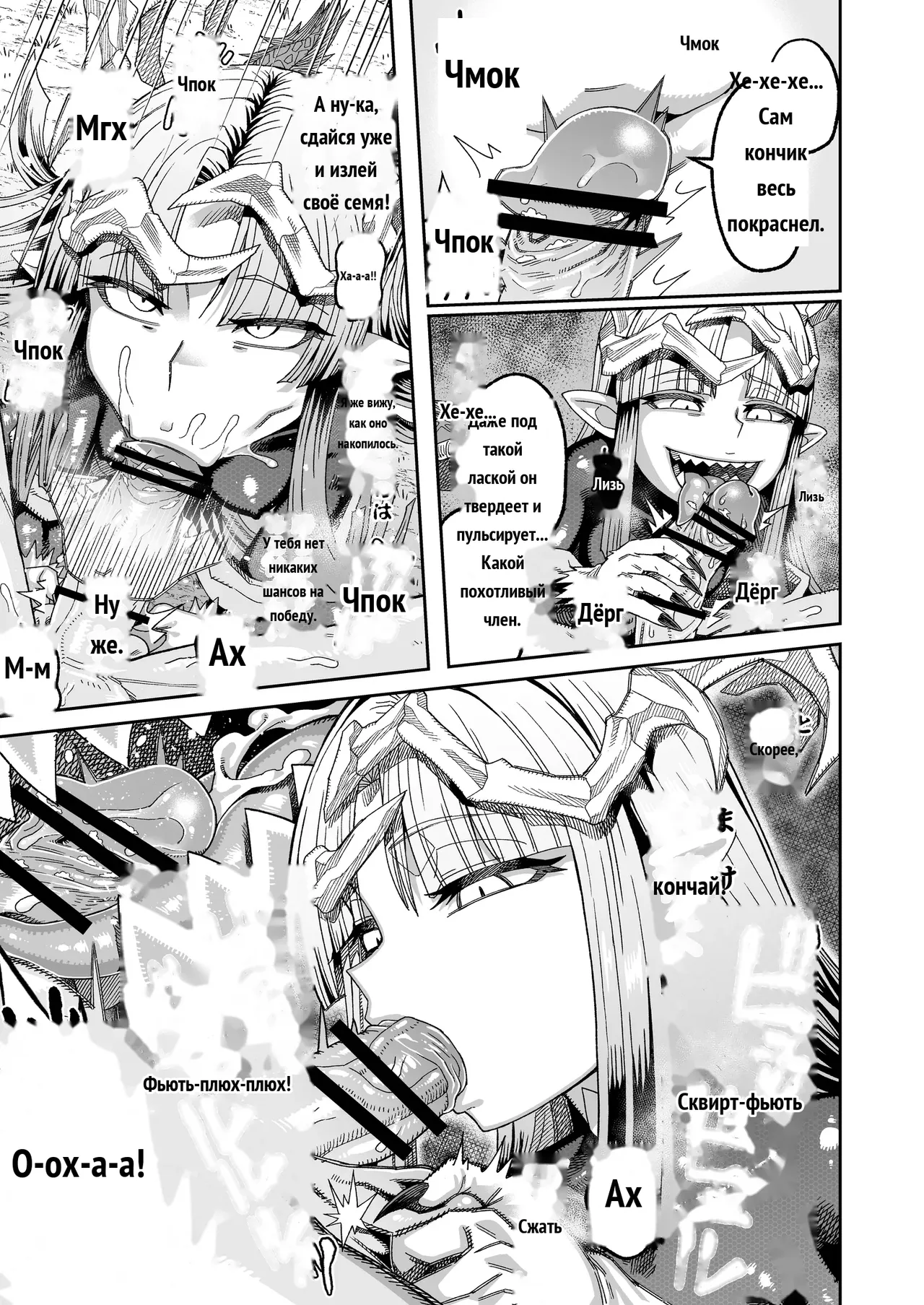 SAMON WORKS 2024 2025 ～支援サイトまとめ2024 2025～ page 9 full