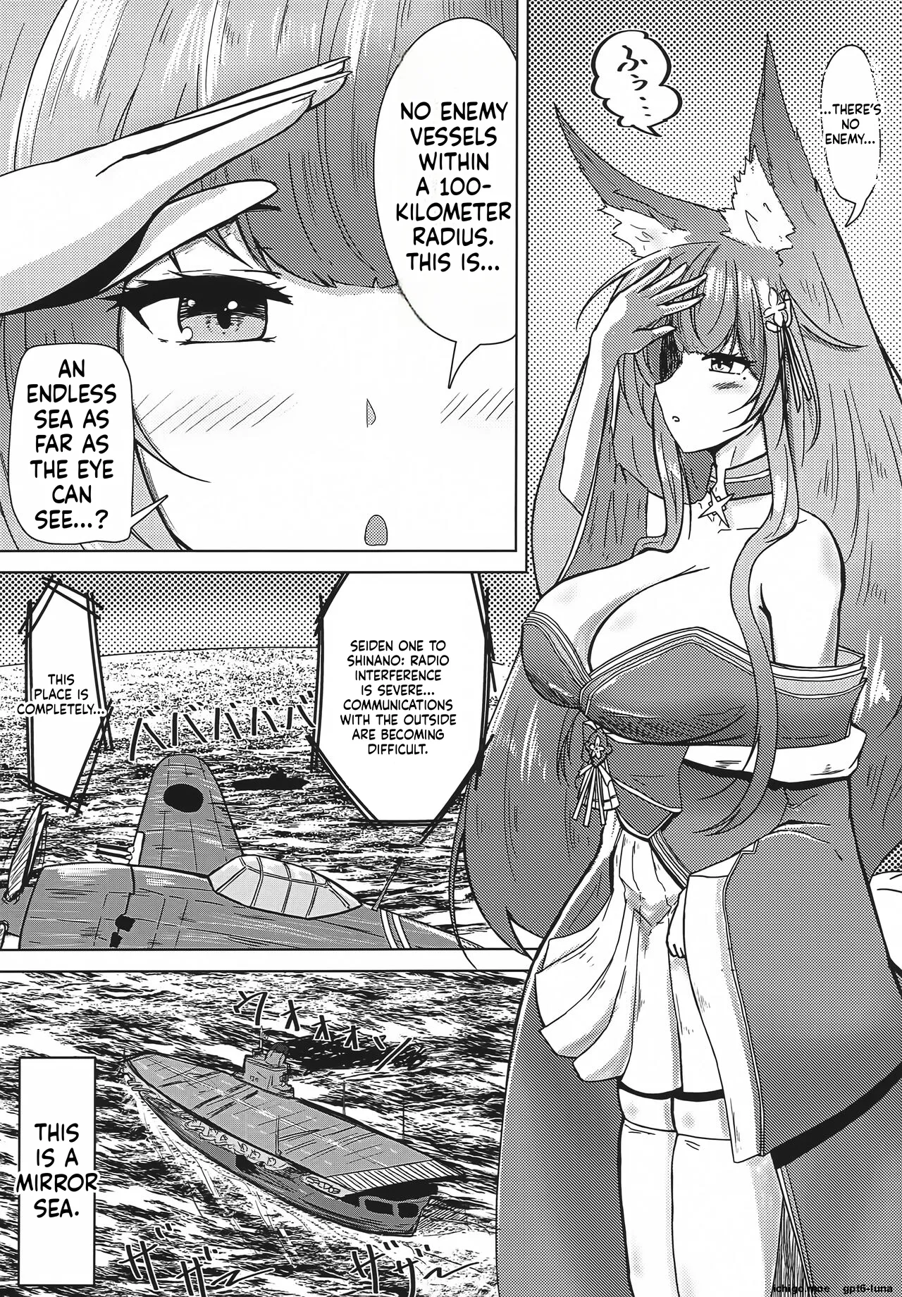 Uchi no Shinano ga Kawaisugiru Ken page 4 full