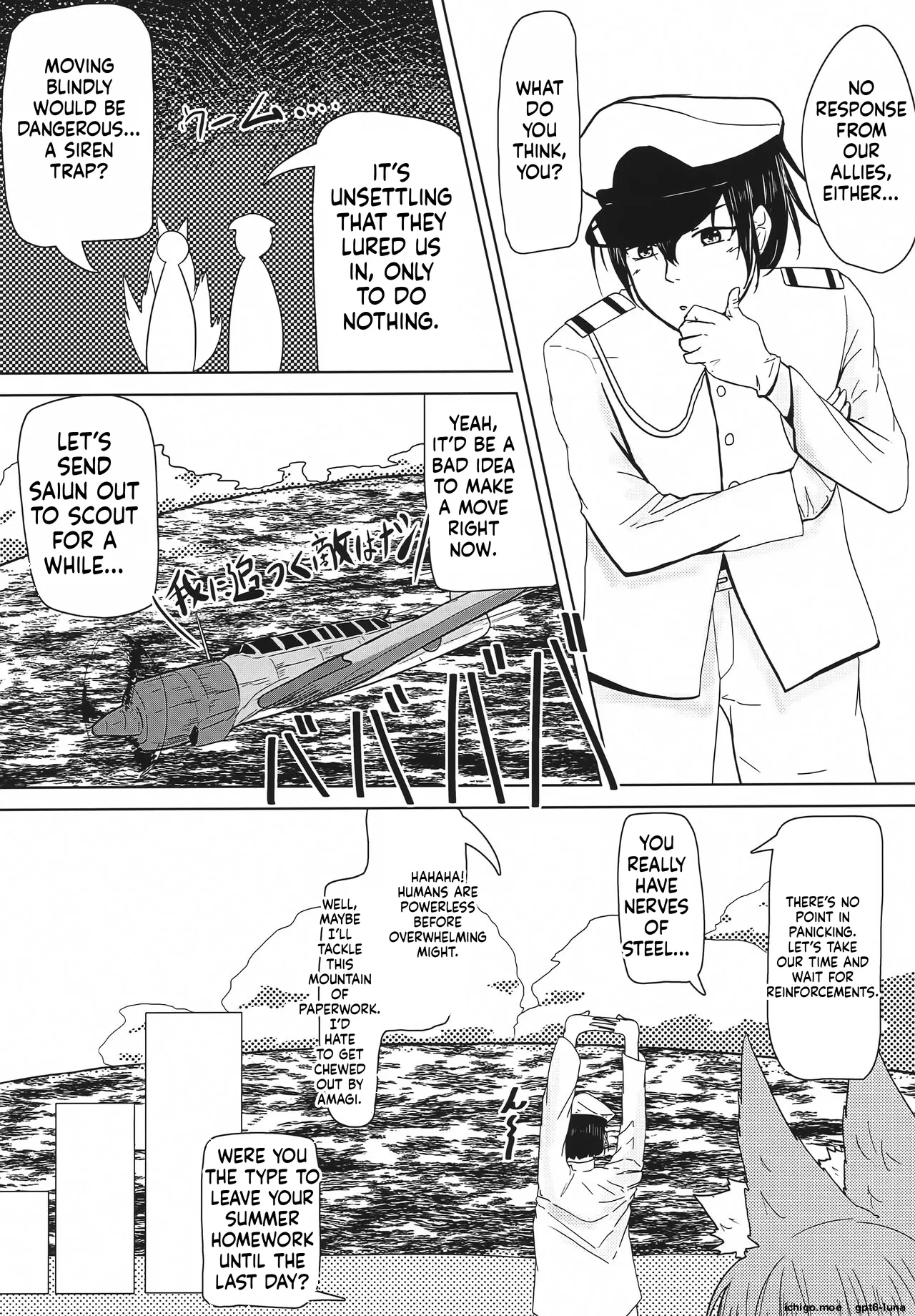 Uchi no Shinano ga Kawaisugiru Ken page 5 full