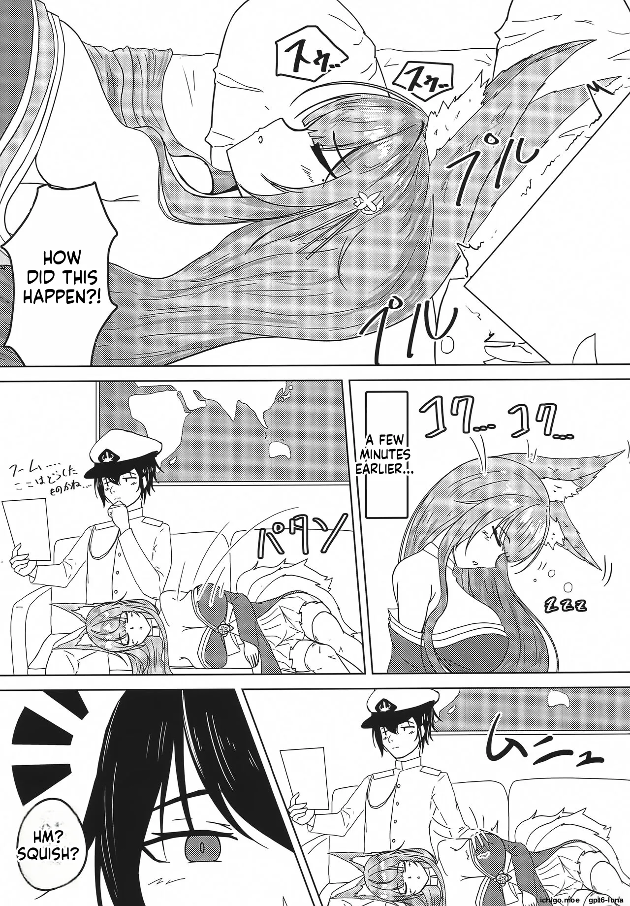 Uchi no Shinano ga Kawaisugiru Ken page 6 full