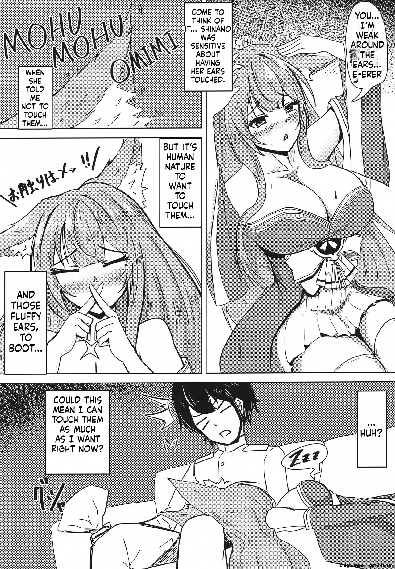 Uchi no Shinano ga Kawaisugiru Ken page 8 full