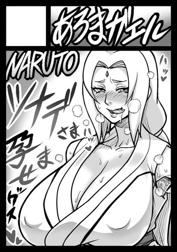 Artist:numahana cover