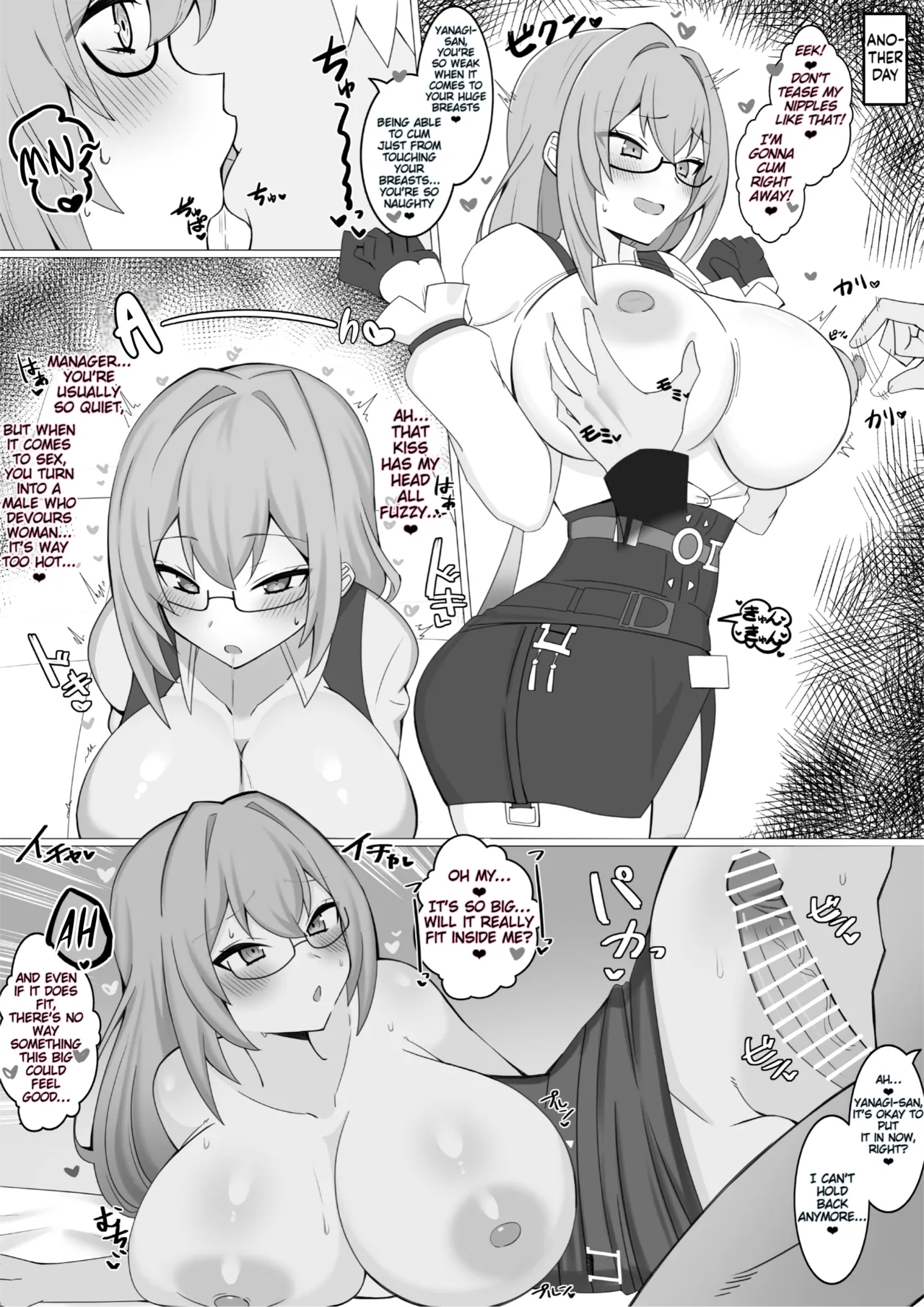 Otoko o Tsurekonjau Nikushokukei na Yanagi-san page 2 full
