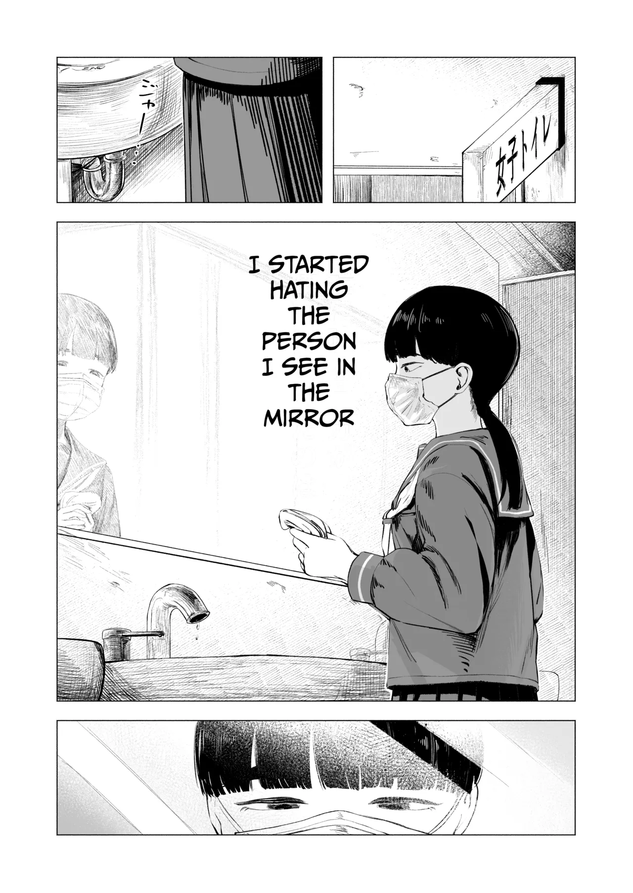 Sakitai. | I want to bloom. page 4 full