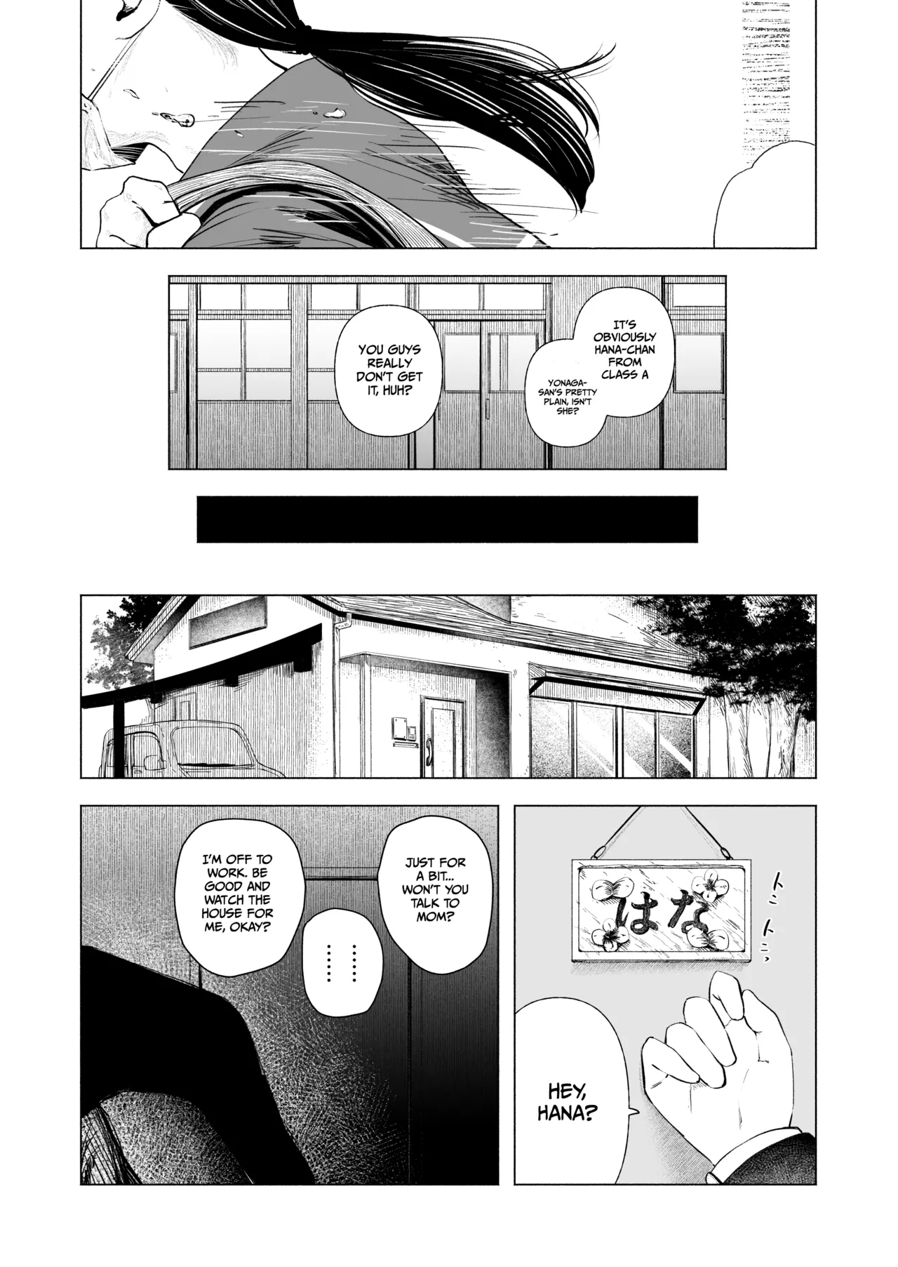 Sakitai. | I want to bloom. page 8 full