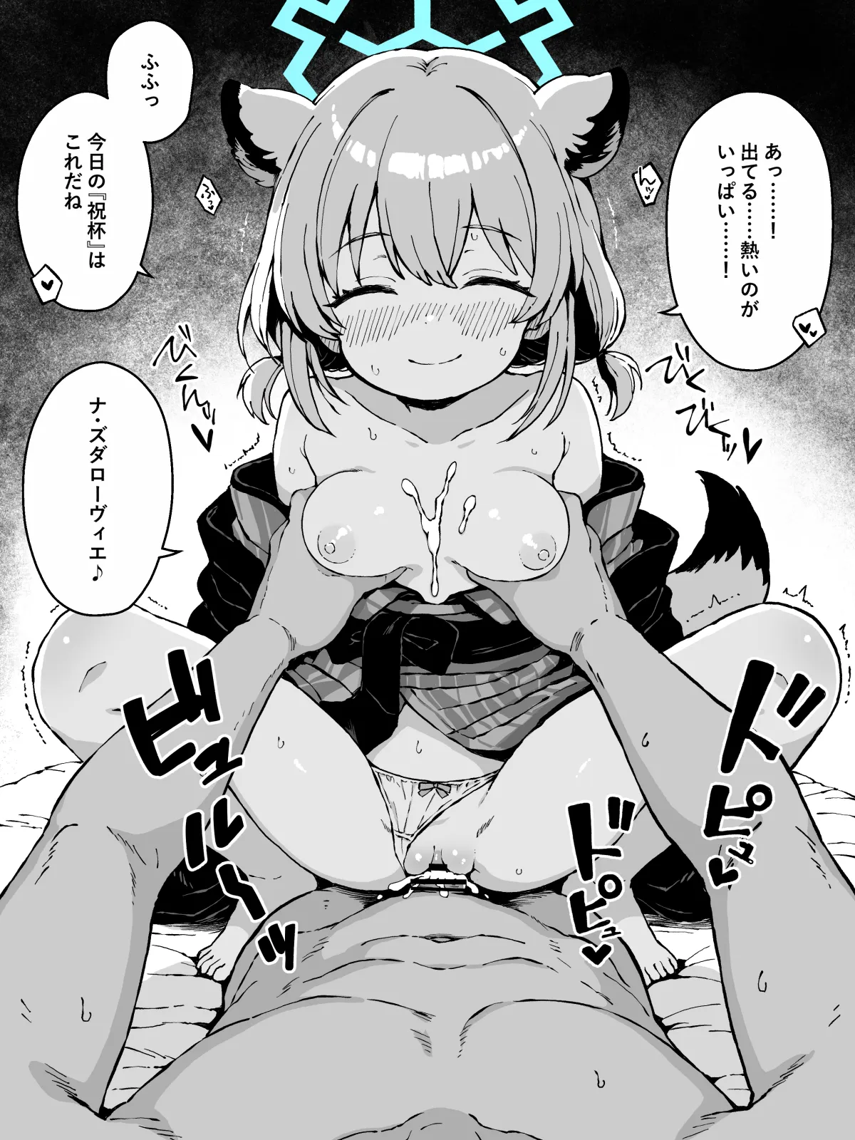 FINISHアーカイブvol.73 間宵シグレ8【3枚+文字無し差分3枚】 page 2 full