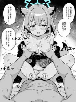 FINISHアーカイブvol.73 間宵シグレ8【3枚+文字無し差分3枚】