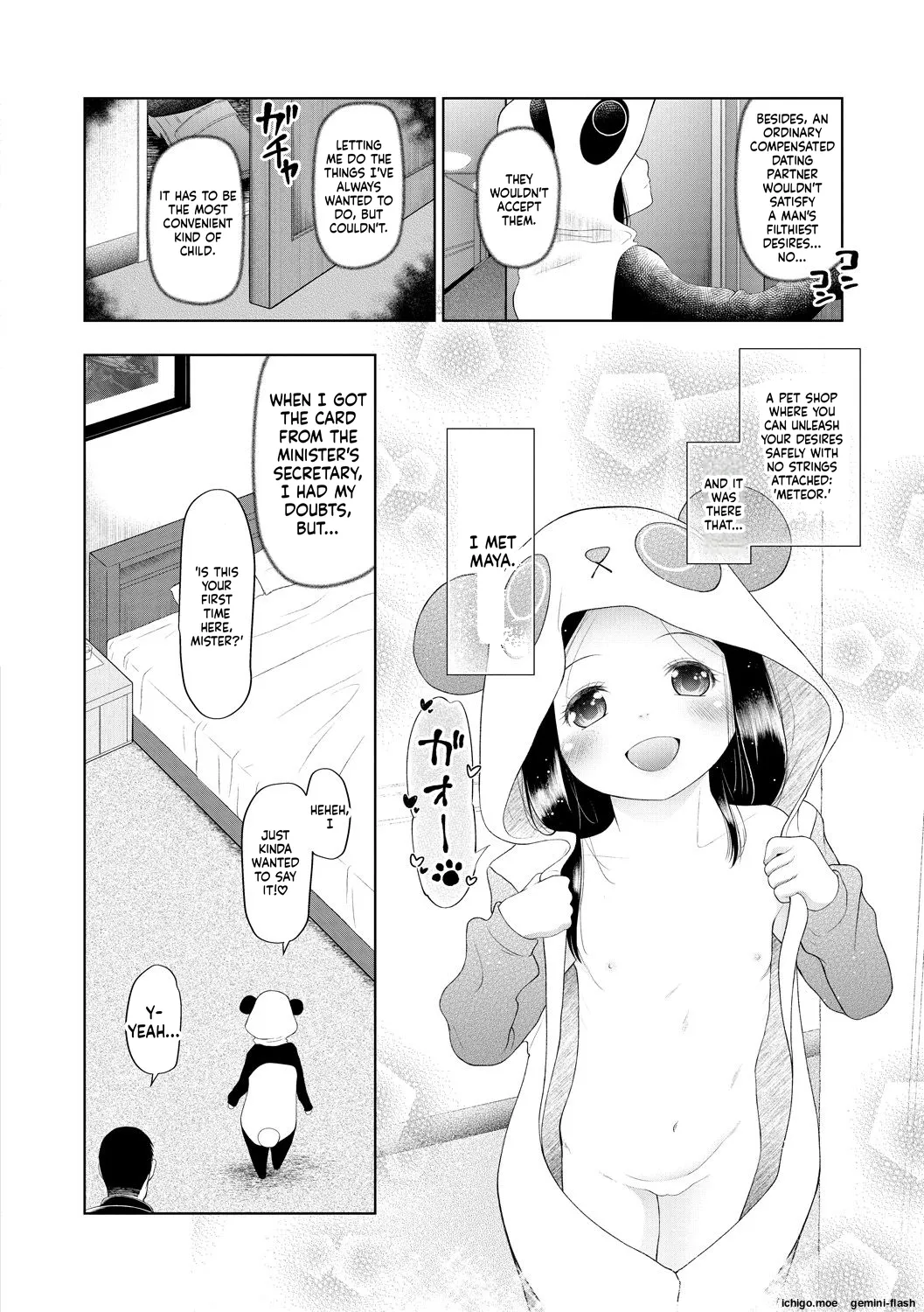 Osanai Itazura page 8 full