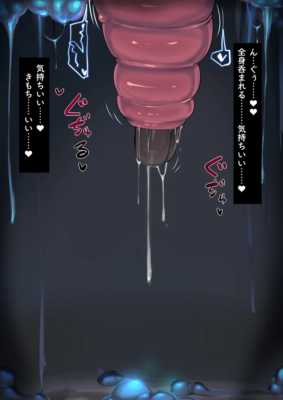 ｼｽﾞﾐｰ丸呑みスライムボテまとめ page 7 full