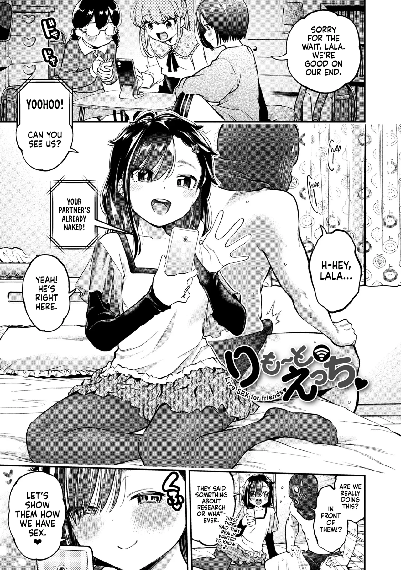 Remote Ecchi ｜ Remote Sex page 1 full