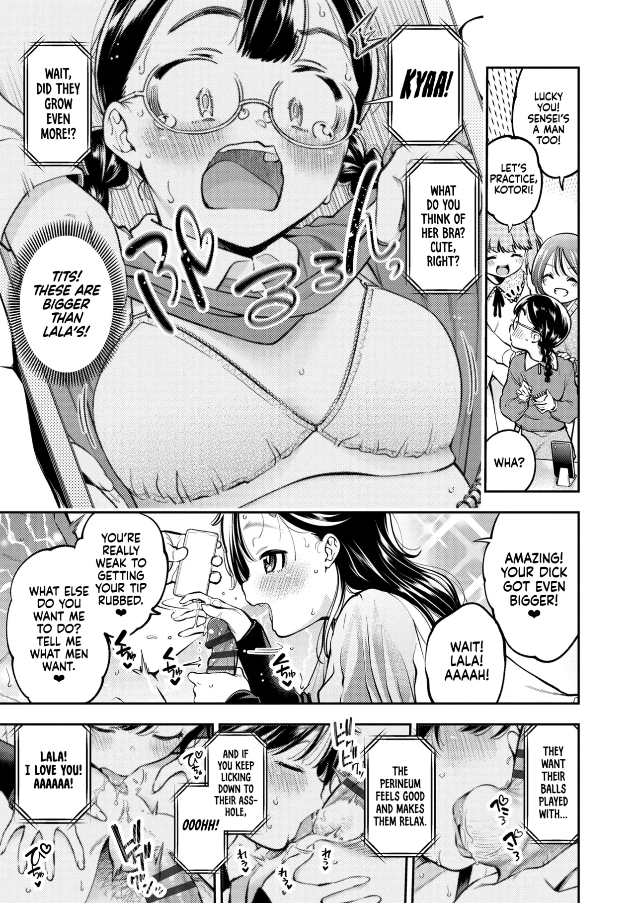 Remote Ecchi ｜ Remote Sex page 7 full