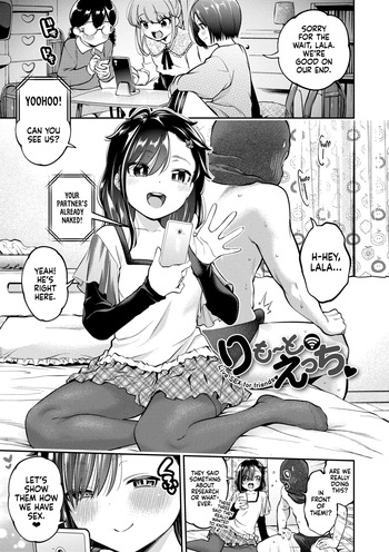 Remote Ecchi ｜ Remote Sex cover