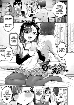 Remote Ecchi ｜ Remote Sex