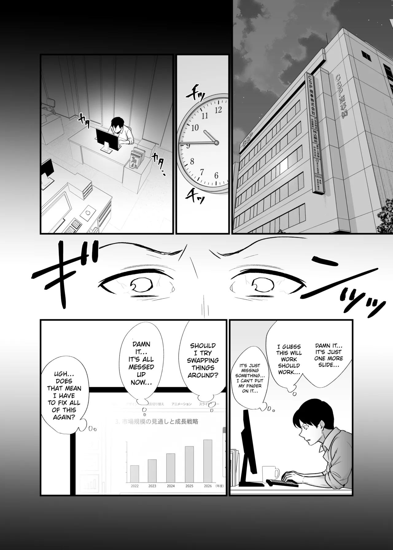 Kachiki na Single Mother to Dosukebe Netsuai Seikou 3 | Dirty and Passionate Sex with a Single Mother 3 ~ A Game of tag and creampies page 2 full