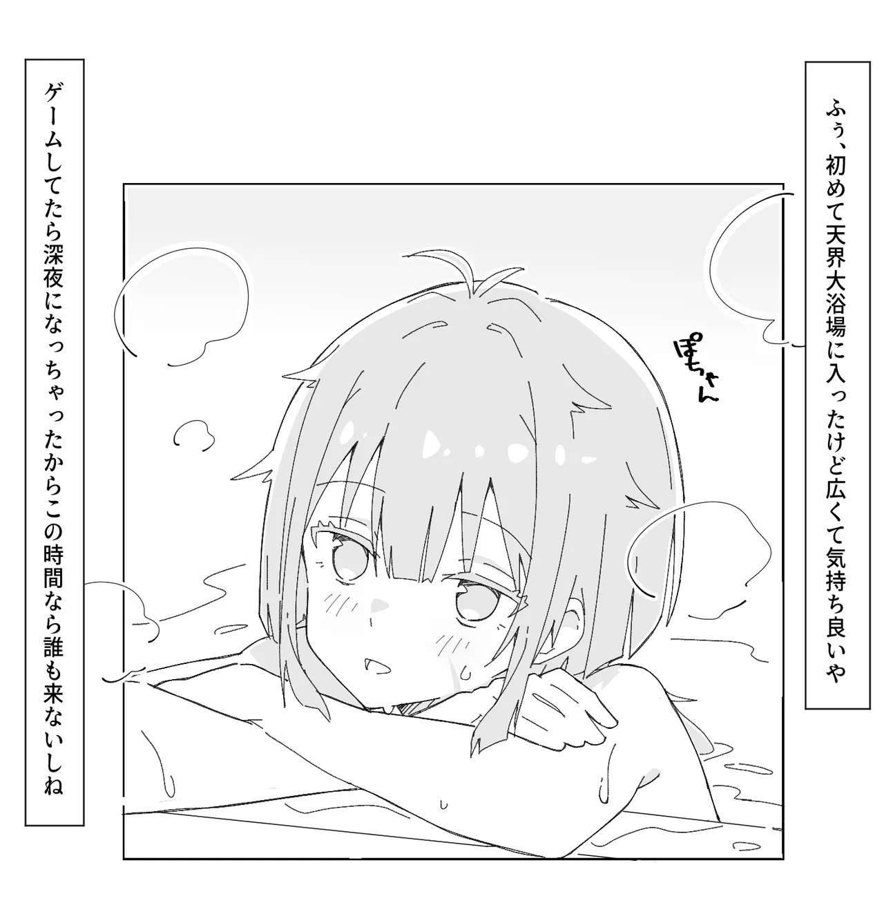 【リクエスト】破滅フラグ 大浴場で3P page 2 full