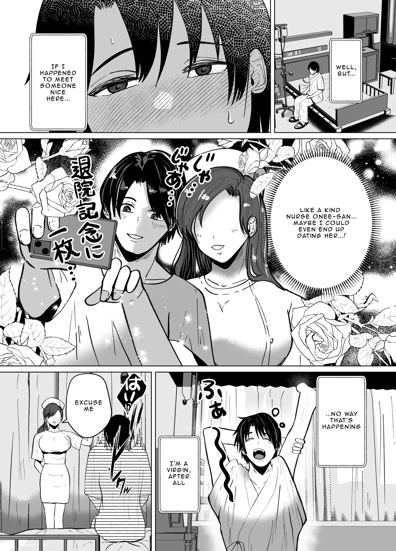 Nurse Onee-san's Masochist Examination Test page 7 full