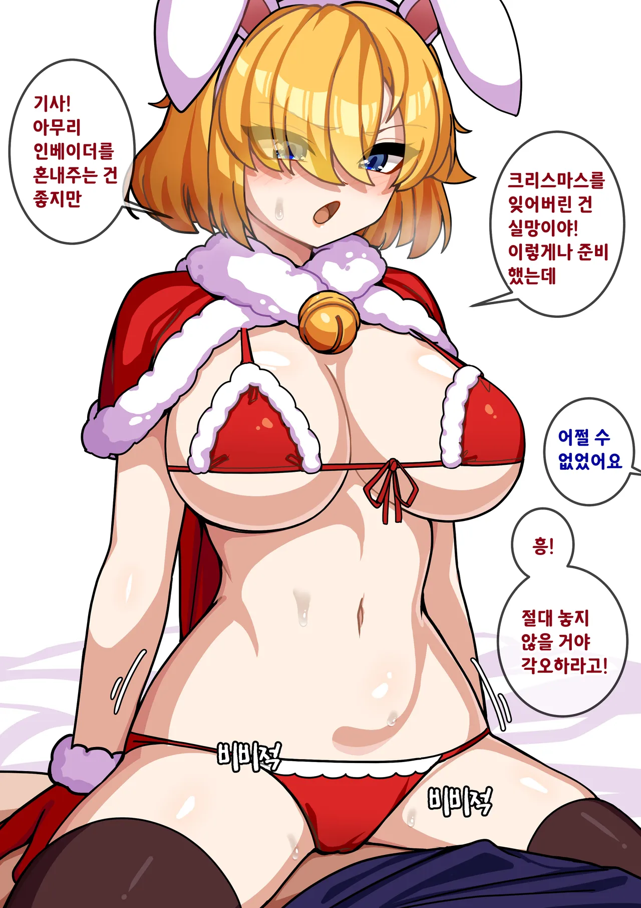 47 page 1 full