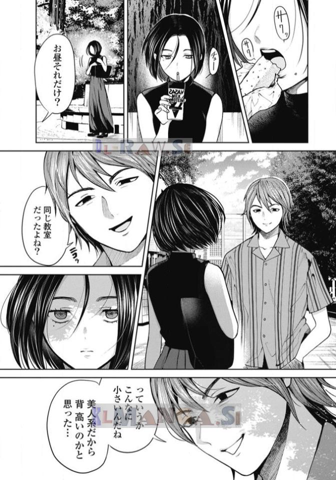 ボンデージ vol. 1 page 10 full