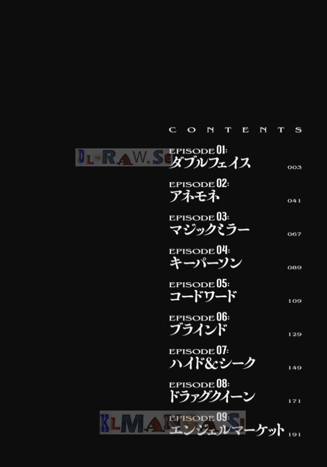 ボンデージ vol. 1 page 4 full