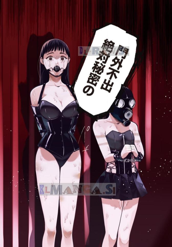 ボンデージ vol. 1 page 6 full