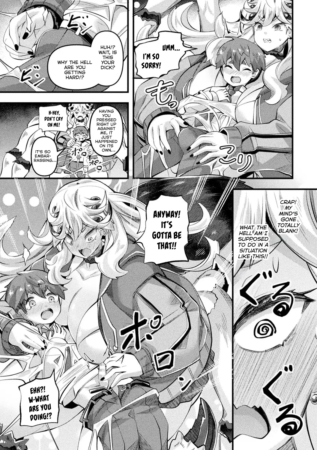 IshuMusume Giant ~Ookina Arachne-san wa Makitoritai~ page 5 full