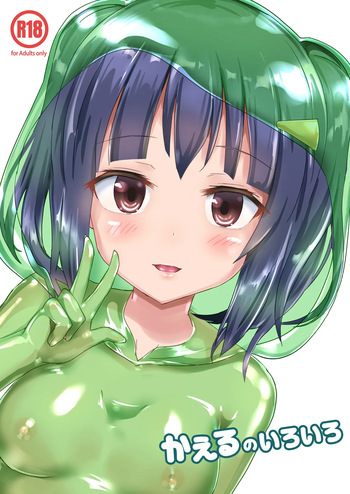 Kaeru no Iroiro cover