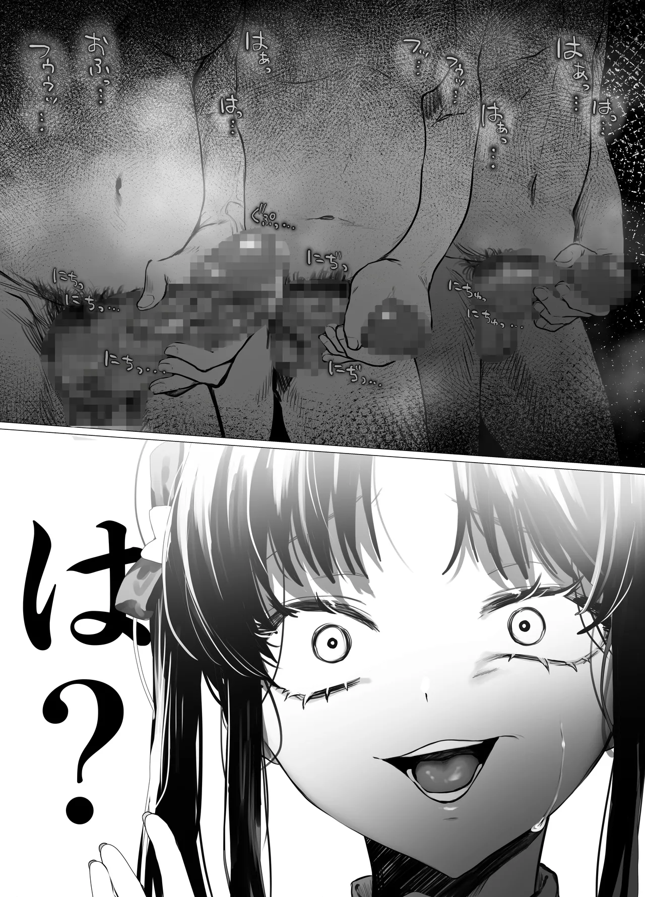 buri kko aidoru damasa re koukai onani-&amp; sekkusu page 5 full