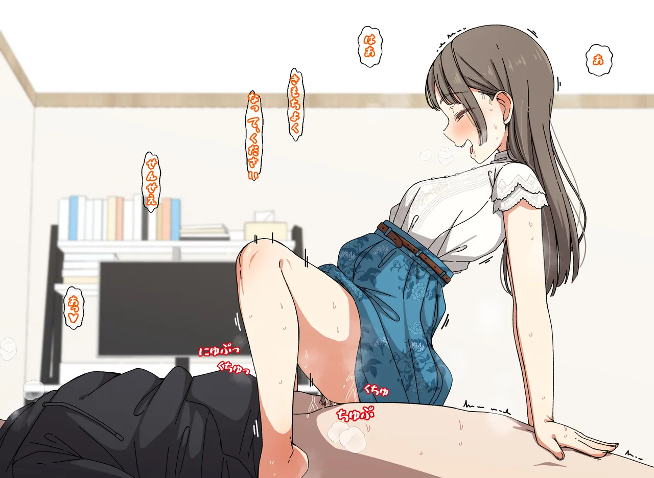 千奈 page 2 full