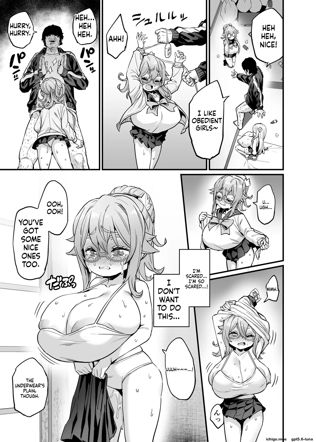 obui - Paihame Nakayoshi Kouhen + C108 Bonus Book page 5 full