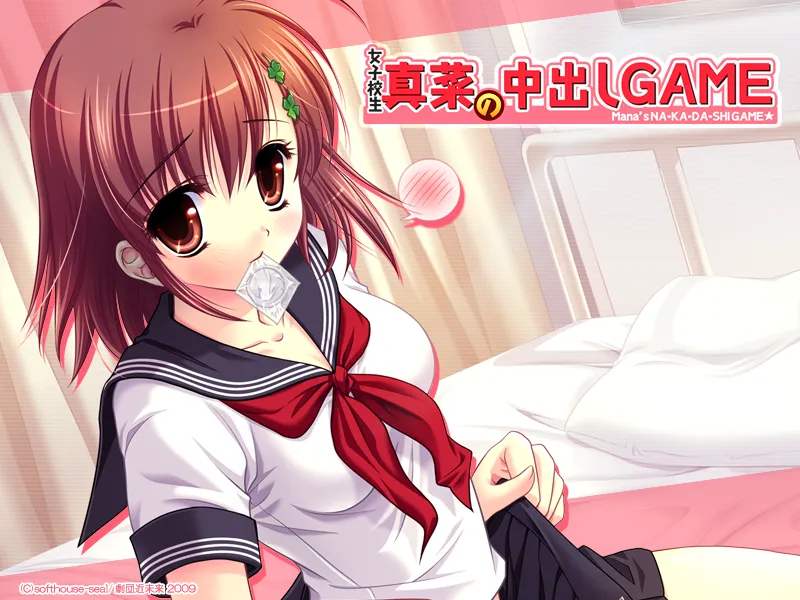 Joshikousei Mana no Nakadashi Game page 2 full
