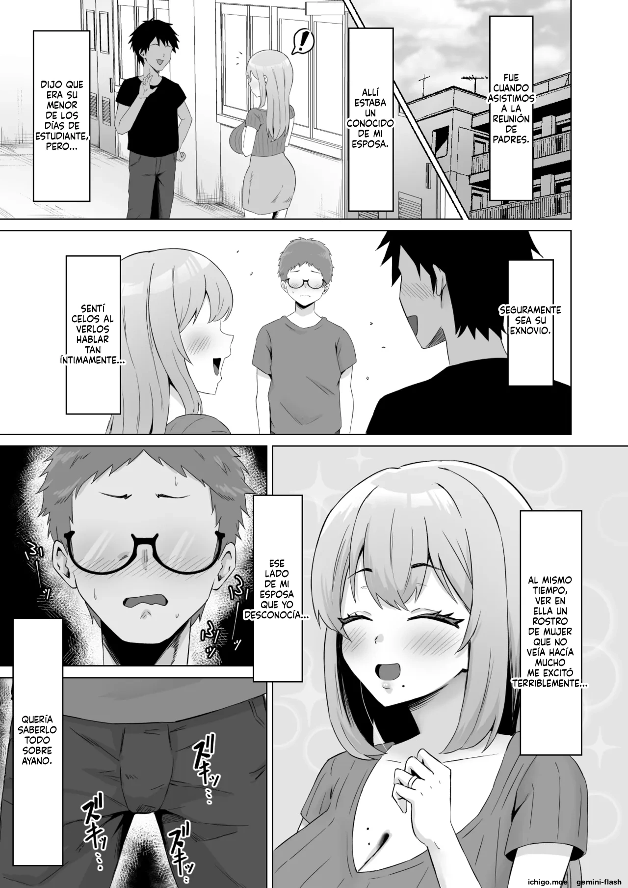 Moto Kare ni Tsuma o Kashitara Do-M ni natte Kaettekita  MTL page 8 full