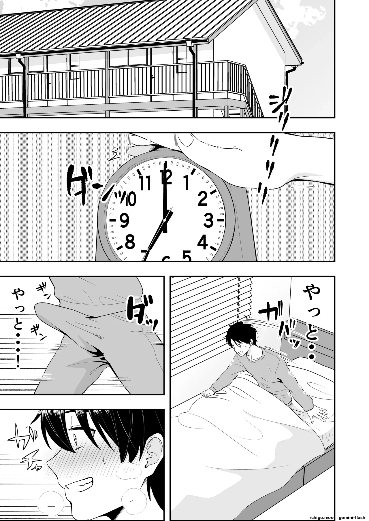 Mama Tomo Harem 3  MTL page 3 full